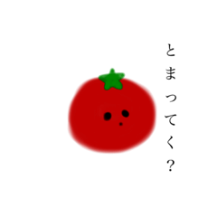 [LINEスタンプ] えいようそ