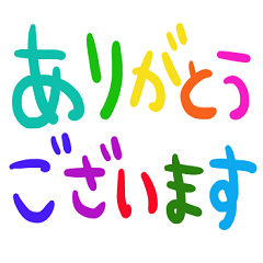 [LINEスタンプ] nenerinシンプル日常会話スタンプ92大文字