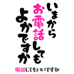 [LINEスタンプ] 毎日使えるビッグ「敬語」の佐賀弁2 改