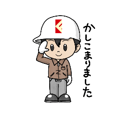 [LINEスタンプ] クラフトくん