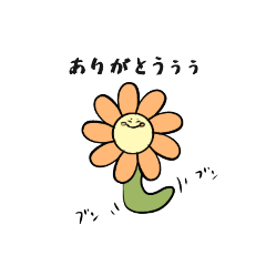 [LINEスタンプ] お花まると 葉っぱまるの画像（メイン）