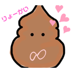 [LINEスタンプ] うんぴーの愉快な仲間