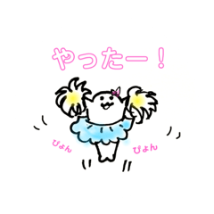 [LINEスタンプ] アザラシちゃん〜日常編〜