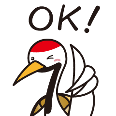 [LINEスタンプ] ことぶき君［挨拶］