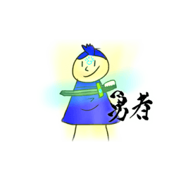 [LINEスタンプ] コースケスタンプI