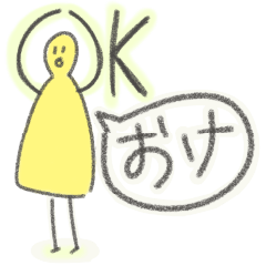 [LINEスタンプ] 顔のある添景の人たち (太文字)