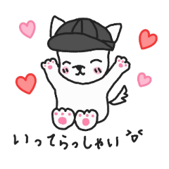 [LINEスタンプ] 黒帽子が好きな『くろ』2