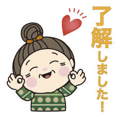 [LINEスタンプ] 日常よく使う言葉 。No32