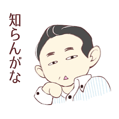 [LINEスタンプ] ライフさんスタンプ