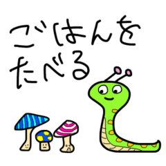 [LINEスタンプ] ミドリのにょろん