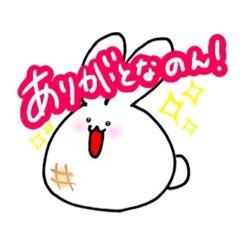 [LINEスタンプ] うさぎもちちゃんのスタンプです。