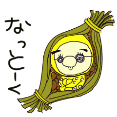 [LINEスタンプ] トンキーヌ2