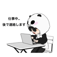 [LINEスタンプ] パンダっ子の何となくスタンプ