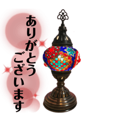 [LINEスタンプ] 手作りトルコランプの挨拶