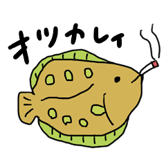 [LINEスタンプ] 酒に溺れるおさかな