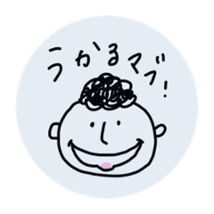 [LINEスタンプ] 薬学生のきもち