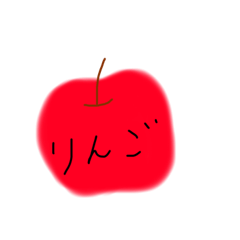 [LINEスタンプ] わぁ！フルーツだよ！