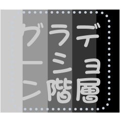 [LINEスタンプ] グラデーションメッセージスタンプ2