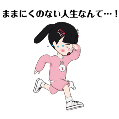 [LINEスタンプ] あゆにくちゃん(ままにくver)