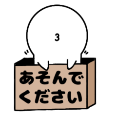 [LINEスタンプ] ぶー太のスタンプ4