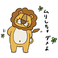 [LINEスタンプ] ちょっとひといきアニマルズ