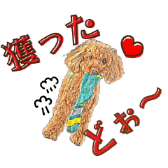 [LINEスタンプ] クロムとハーツの日常日記 2