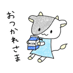 [LINEスタンプ] 牛のうしほちゃん