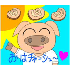 [LINEスタンプ] ねずまり島