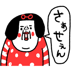 [LINEスタンプ] ユーに必要なセット センチメンタルガール