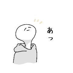 [LINEスタンプ] パーカーおたくで「あ」