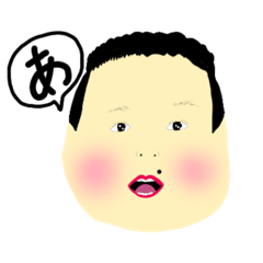 [LINEスタンプ] セクシーなおばちゃん。