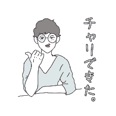 [LINEスタンプ] ネタを盛り込んだ日常スタンプ