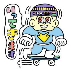 [LINEスタンプ] SFライフ