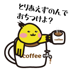 [LINEスタンプ] ひよコップ