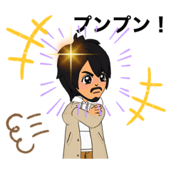 [LINEスタンプ] まぁ〜〜あ