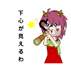 [LINEスタンプ] とってもキュートなおじさん