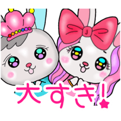 [LINEスタンプ] らびっぺスタンプ♡Part2