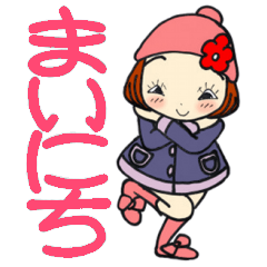 [LINEスタンプ] ひま子ちゃん413 大人女子の毎日スタンプ。