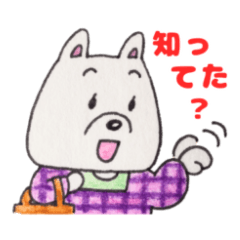 [LINEスタンプ] 井戸端わん子