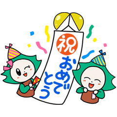 [LINEスタンプ] 高野小学校50周年記念スタンプ 