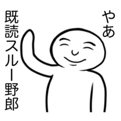 [LINEスタンプ] めざとくん