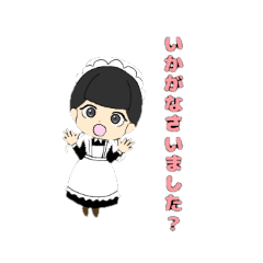 [LINEスタンプ] メイドの桜ちゃん