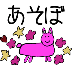 [LINEスタンプ] サキのスタンプ_2021