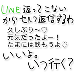 [LINEスタンプ] クズだけど生きよ。