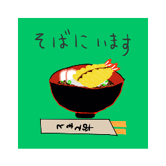 [LINEスタンプ] せいかつに使う