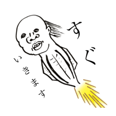 [LINEスタンプ] はんきょじぃ 1