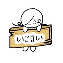 [LINEスタンプ] じゃんだらりん 【三河弁】