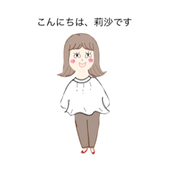 [LINEスタンプ] みんな大好きりっちゃんスタンプ