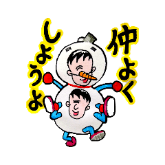 [LINEスタンプ] 愉快家 (第1弾) いつでも愉快な家族達