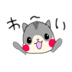 [LINEスタンプ] miho だいすきおもち